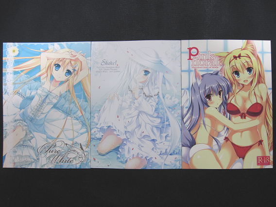 [C80同人誌_7]Pure White＋Shake!＋pink floral