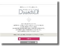 新生代ニューハーフ・オトコノ娘メーカー　PROJECT DIAMOND（プロジェクト ダイアモンド）