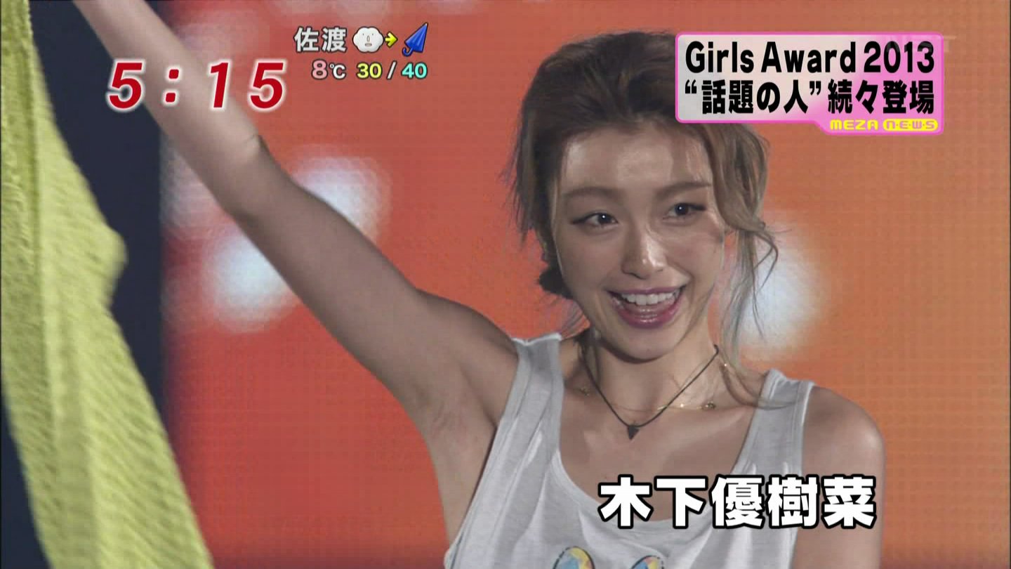 木下優樹菜　エロ 